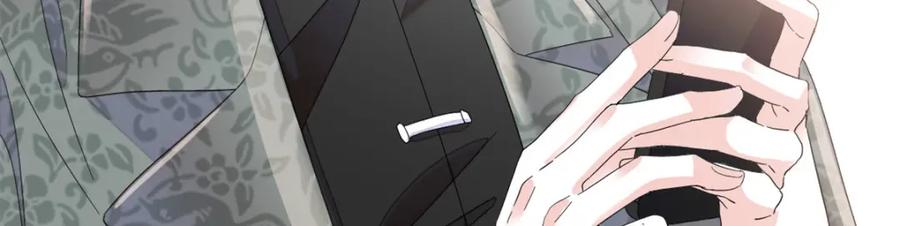 《全能千金燃翻天》59 礼尚往来 第35页