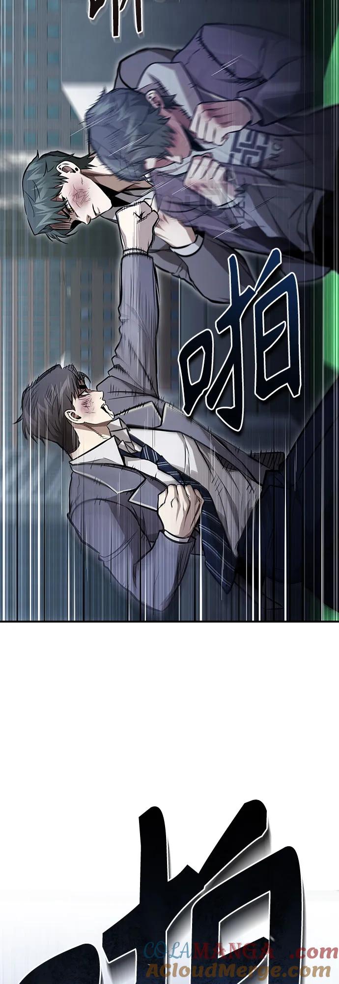 恶之复仇 - [第60话] 了不起的疯子 - 第40张图