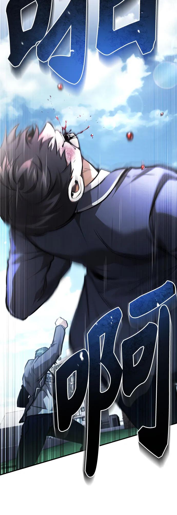 恶之复仇 - [第60话] 了不起的疯子 - 第41张图