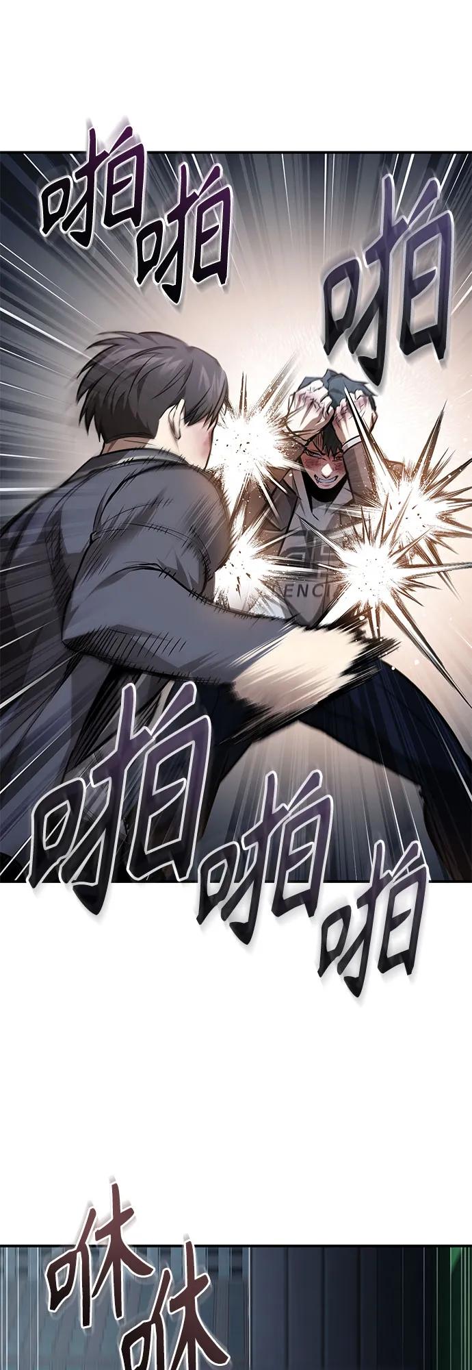 恶之复仇 - [第60话] 了不起的疯子 - 第39张图