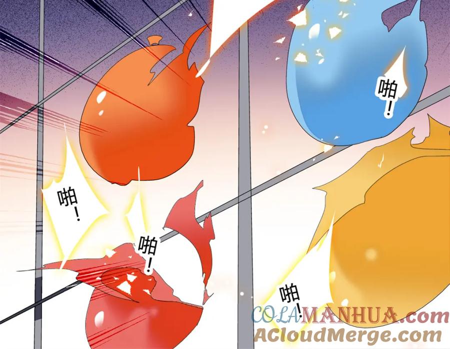 《全能千金燃翻天》59 礼尚往来 第88页