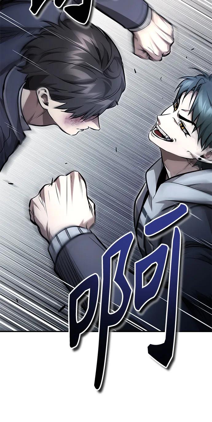 恶之复仇 - [第60话] 了不起的疯子 - 第27张图