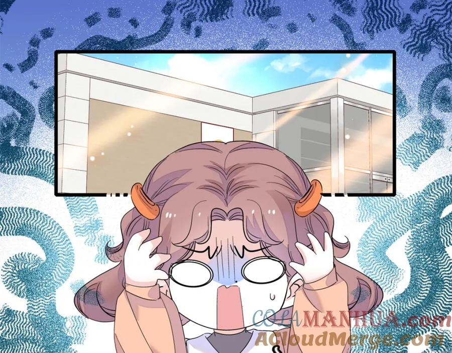 《全能千金燃翻天》59 礼尚往来 第73页