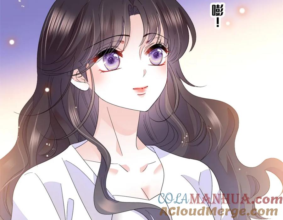 《全能千金燃翻天》59 礼尚往来 第52页