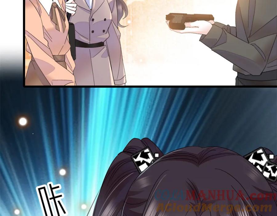 《全能千金燃翻天》59 礼尚往来 第85页