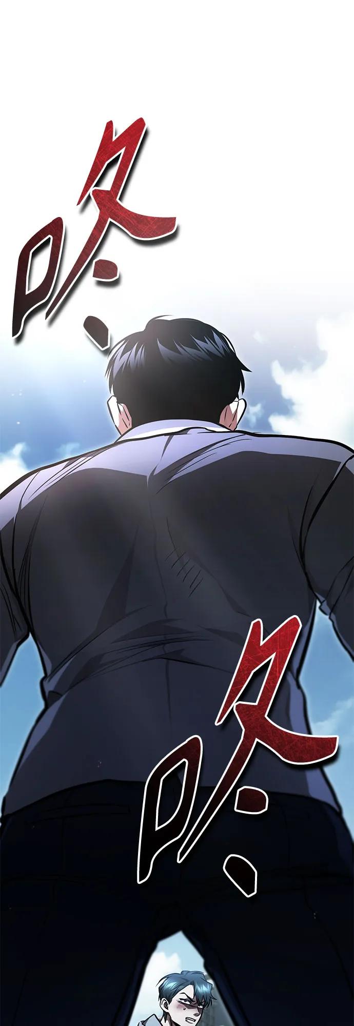 恶之复仇 - [第60话] 了不起的疯子 - 第44张图