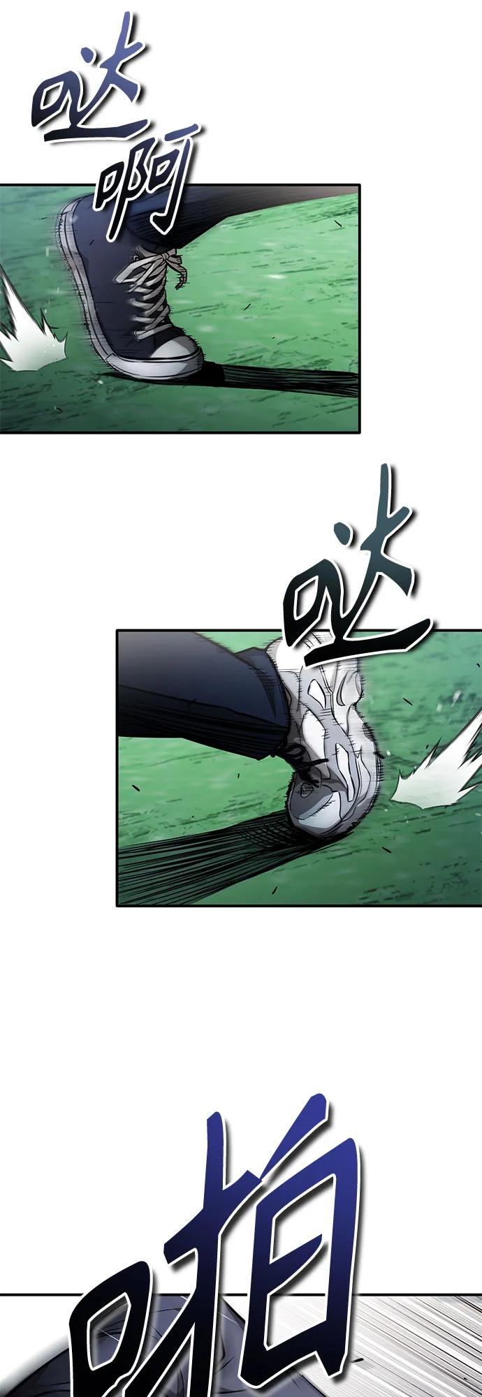 恶之复仇 - [第60话] 了不起的疯子 - 第26张图