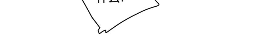 《全能千金燃翻天》60 一刀两断 第87页