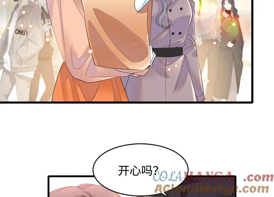 《全能千金燃翻天》60 一刀两断 第4页