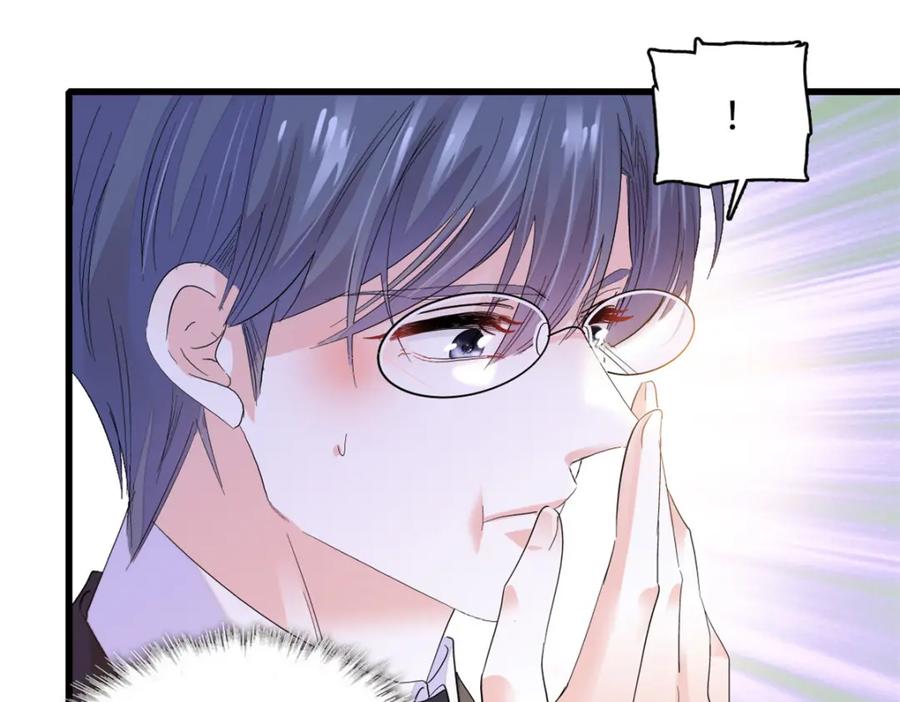 《全能千金燃翻天》60 一刀两断 第15页