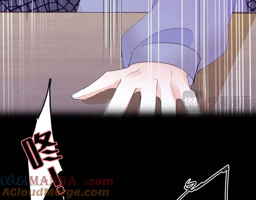 《全能千金燃翻天》60 一刀两断 第94页