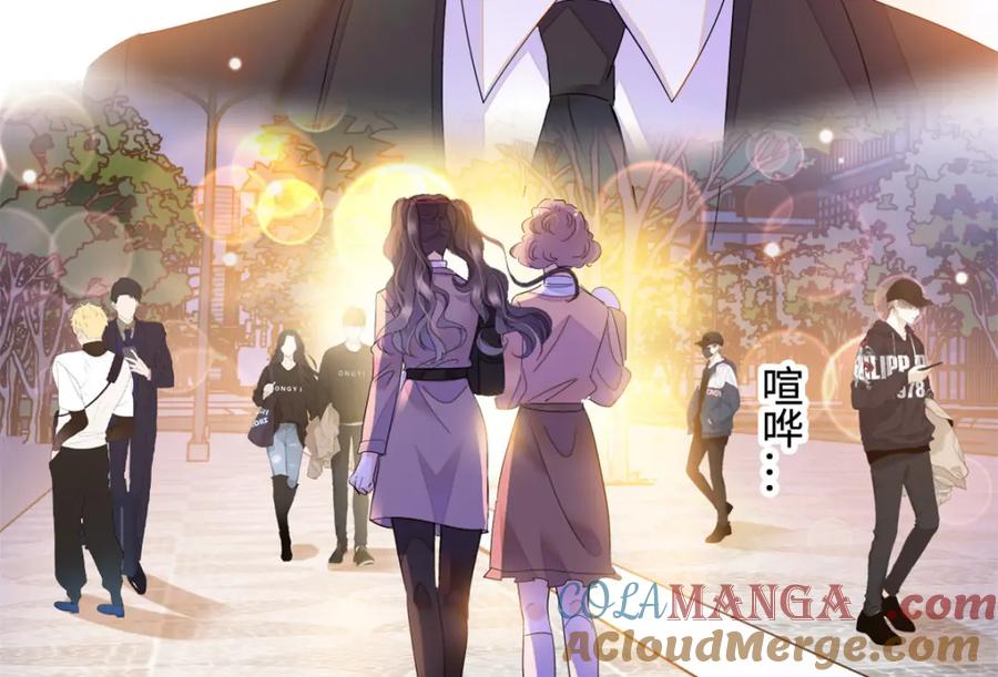 《全能千金燃翻天》60 一刀两断 第22页