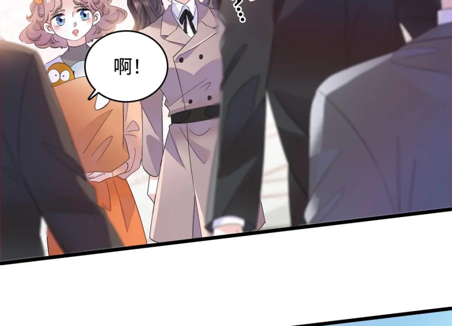 《全能千金燃翻天》60 一刀两断 第6页