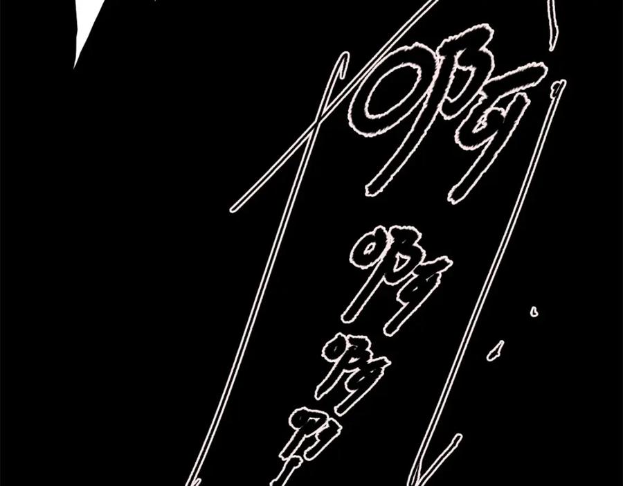 《全能千金燃翻天》60 一刀两断 第95页