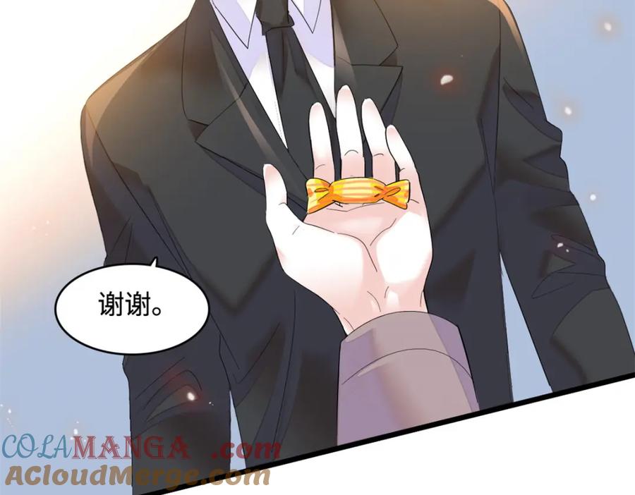 《全能千金燃翻天》60 一刀两断 第13页