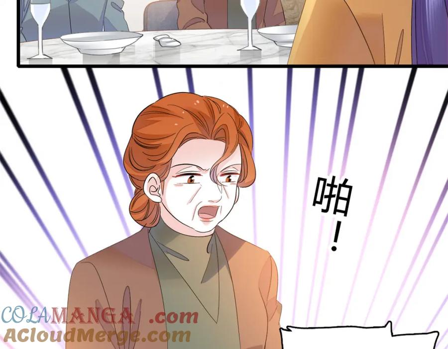《全能千金燃翻天》60 一刀两断 第37页