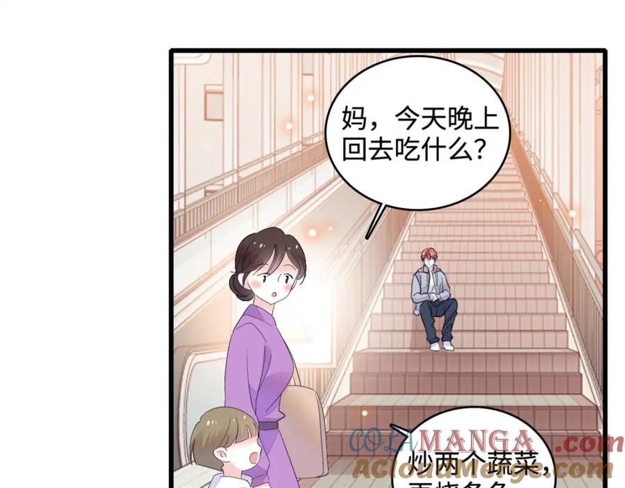 《全能千金燃翻天》62 难道对叶灼上心了？ 第70页