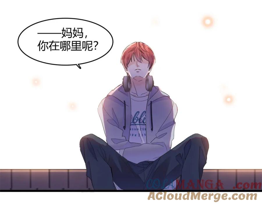《全能千金燃翻天》62 难道对叶灼上心了？ 第73页