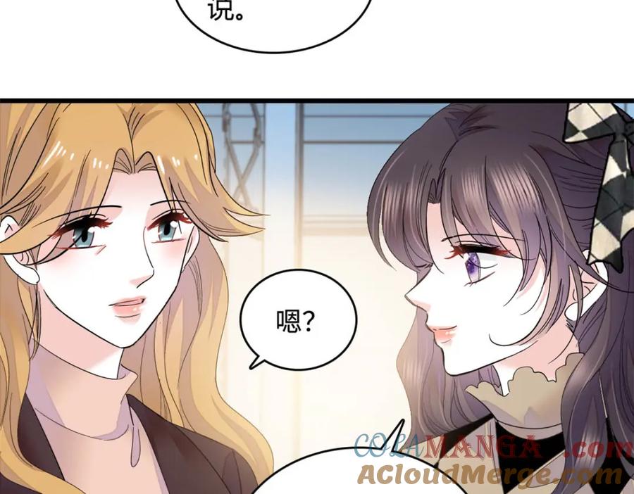 《全能千金燃翻天》62 难道对叶灼上心了？ 第10页