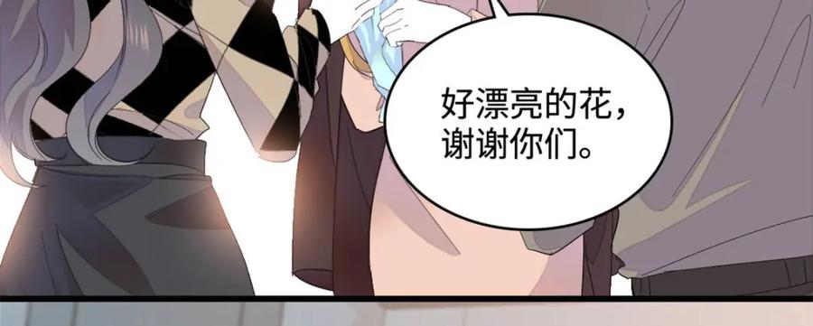 《全能千金燃翻天》62 难道对叶灼上心了？ 第5页