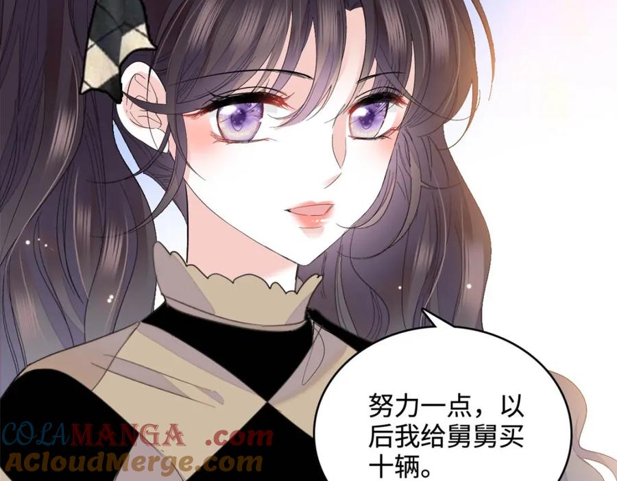 《全能千金燃翻天》62 难道对叶灼上心了？ 第37页