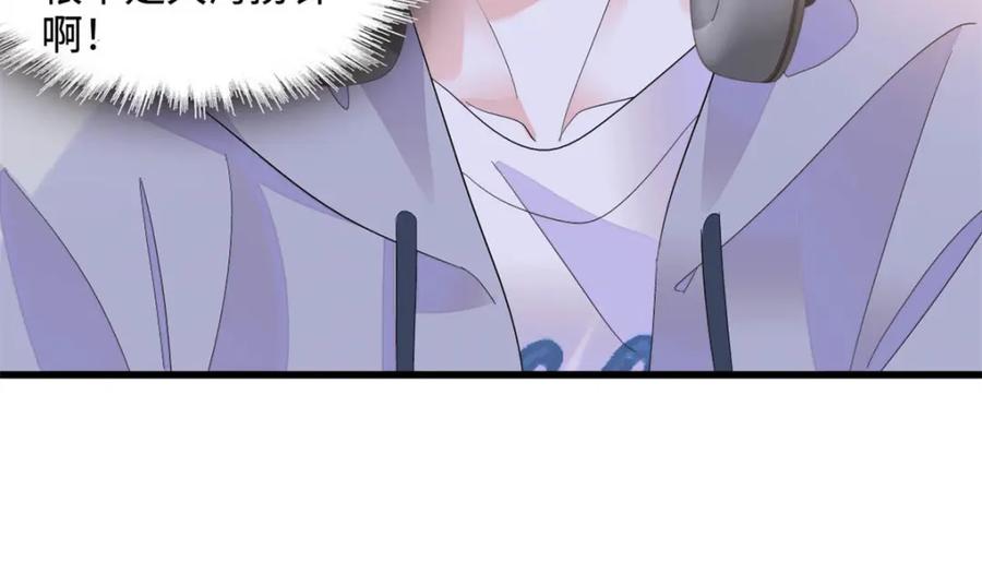《全能千金燃翻天》62 难道对叶灼上心了？ 第69页