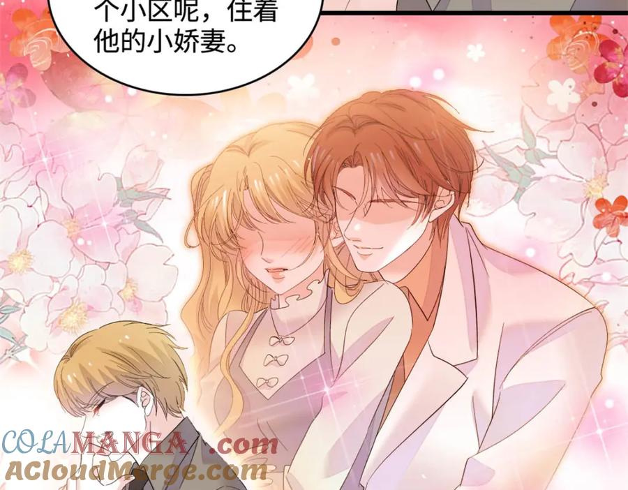 《全能千金燃翻天》62 难道对叶灼上心了？ 第40页