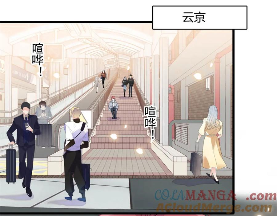《全能千金燃翻天》62 难道对叶灼上心了？ 第67页