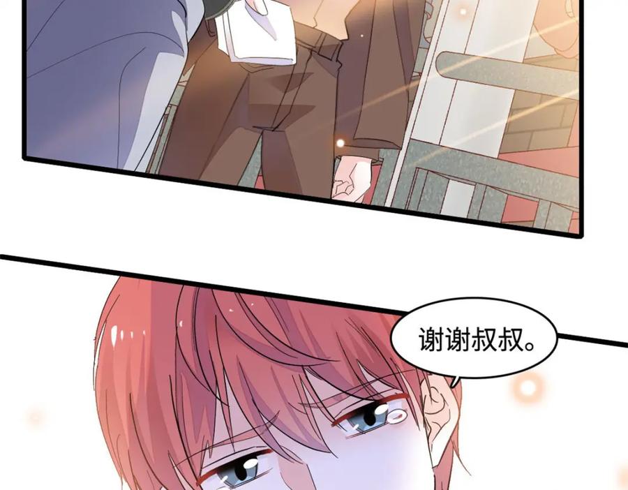 《全能千金燃翻天》62 难道对叶灼上心了？ 第77页