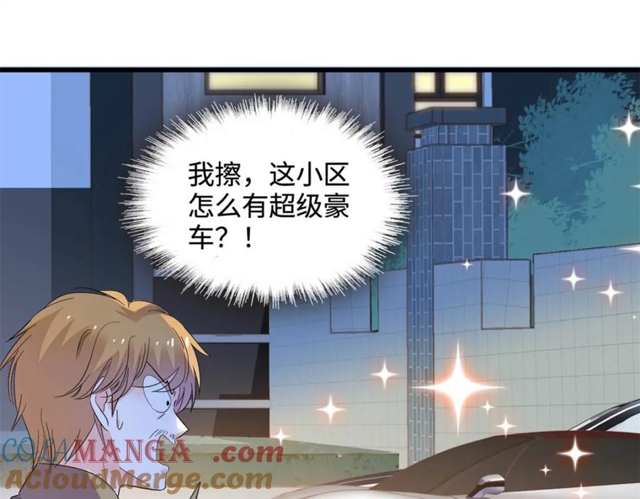 《全能千金燃翻天》62 难道对叶灼上心了？ 第31页