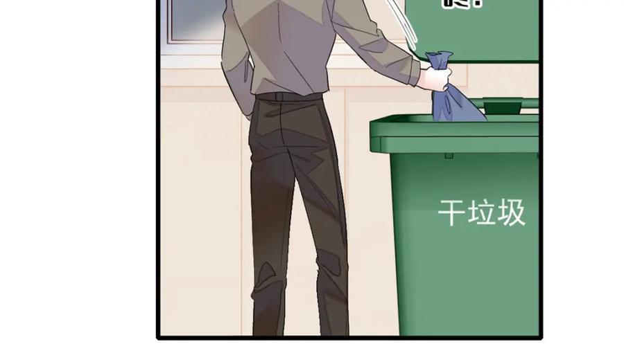 《全能千金燃翻天》62 难道对叶灼上心了？ 第29页