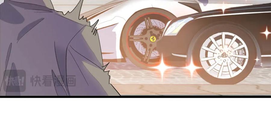《全能千金燃翻天》62 难道对叶灼上心了？ 第32页