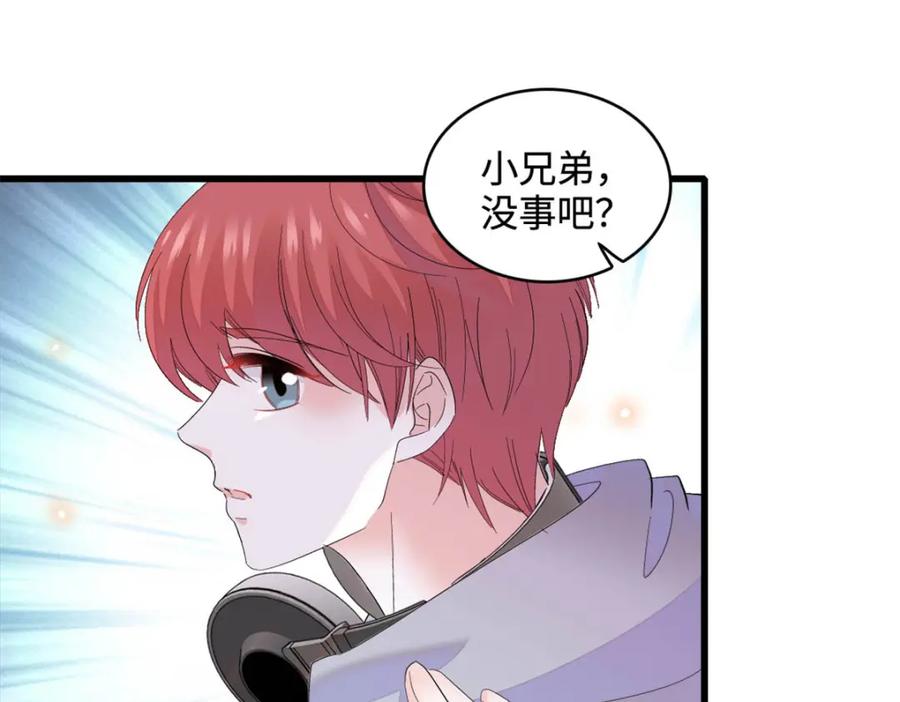 《全能千金燃翻天》62 难道对叶灼上心了？ 第74页