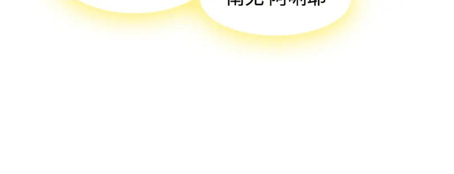 《全能千金燃翻天》62 难道对叶灼上心了？ 第57页