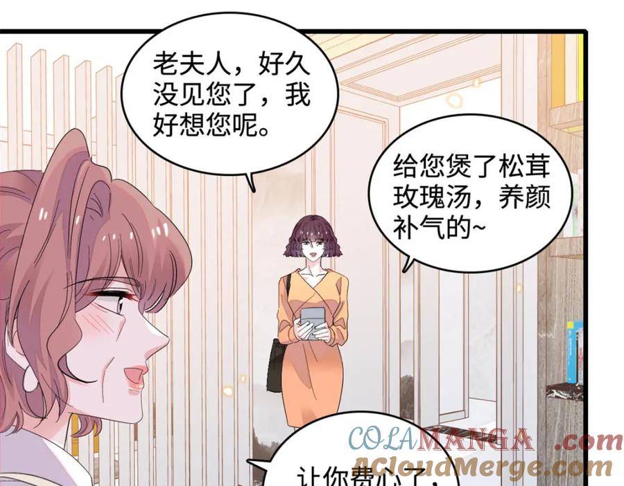 《全能千金燃翻天》62 难道对叶灼上心了？ 第61页