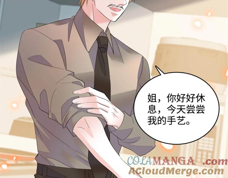 《全能千金燃翻天》62 难道对叶灼上心了？ 第7页