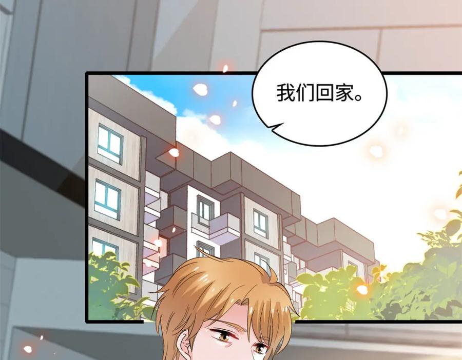 《全能千金燃翻天》62 难道对叶灼上心了？ 第6页
