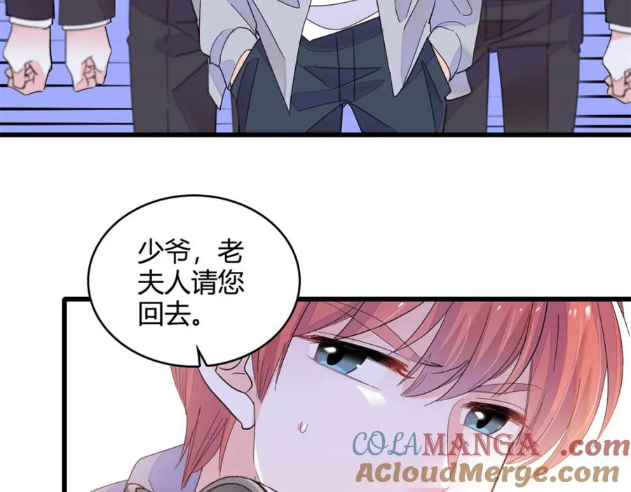 《全能千金燃翻天》63 合作愉快 第31页