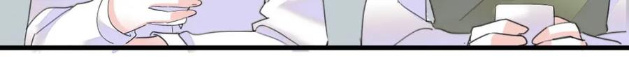 《全能千金燃翻天》64 给我站住！ 第22页