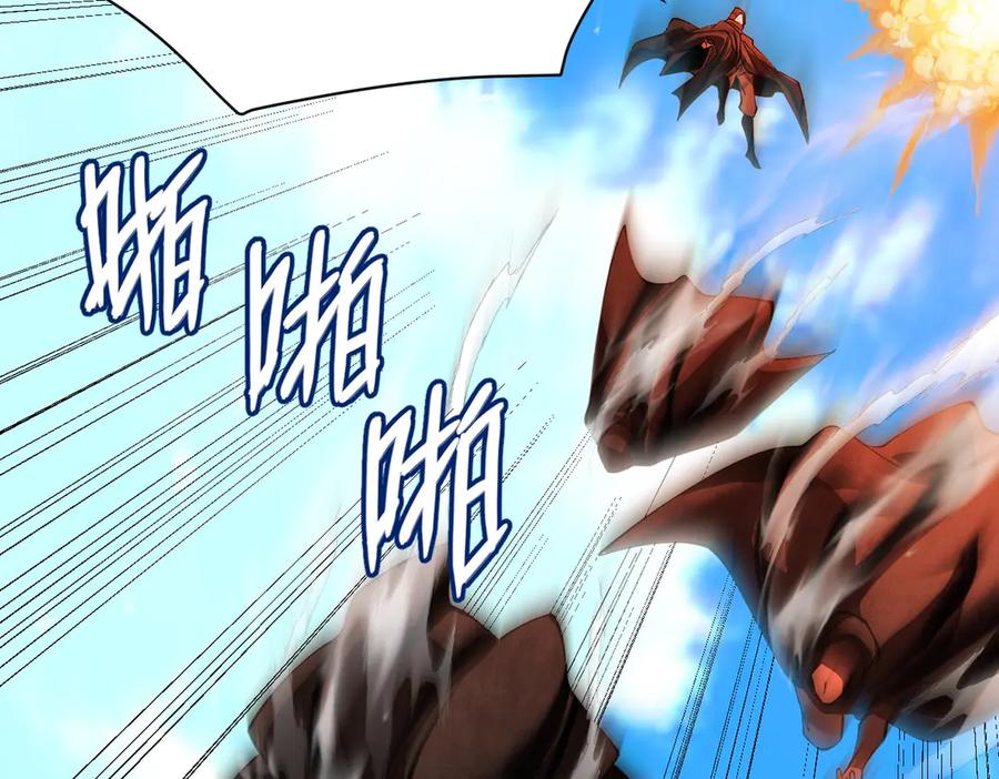 遇强则强，我的修为无上限 - 第61话 皇殇星启 - 第142张图