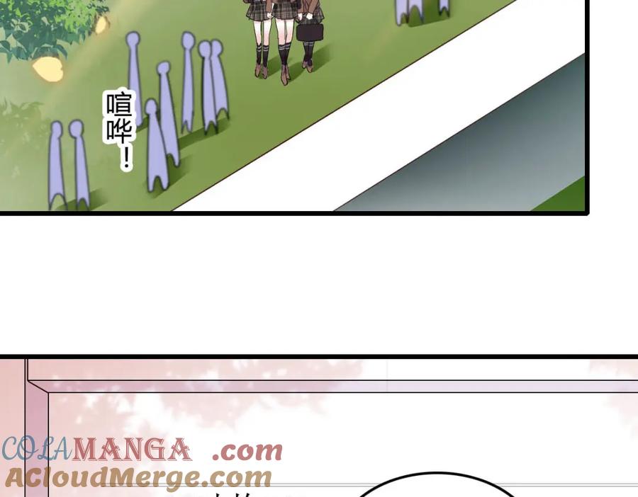 《全能千金燃翻天》64 给我站住！ 第13页