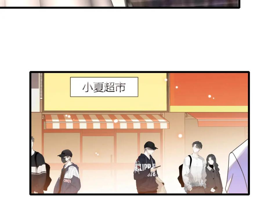 《全能千金燃翻天》64 给我站住！ 第41页