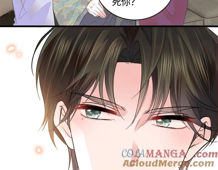 《全能千金燃翻天》65 当然是孙媳妇更好看 第46页