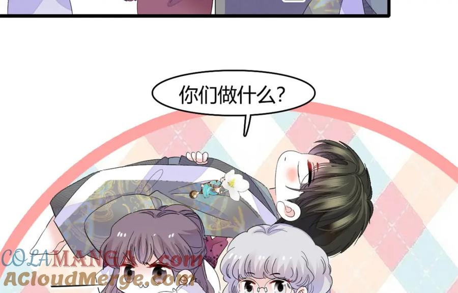 《全能千金燃翻天》65 当然是孙媳妇更好看 第43页