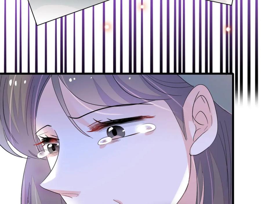 《全能千金燃翻天》65 当然是孙媳妇更好看 第78页