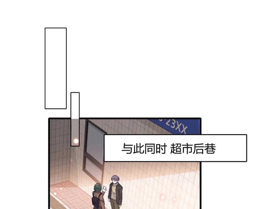 《全能千金燃翻天》65 当然是孙媳妇更好看 第24页