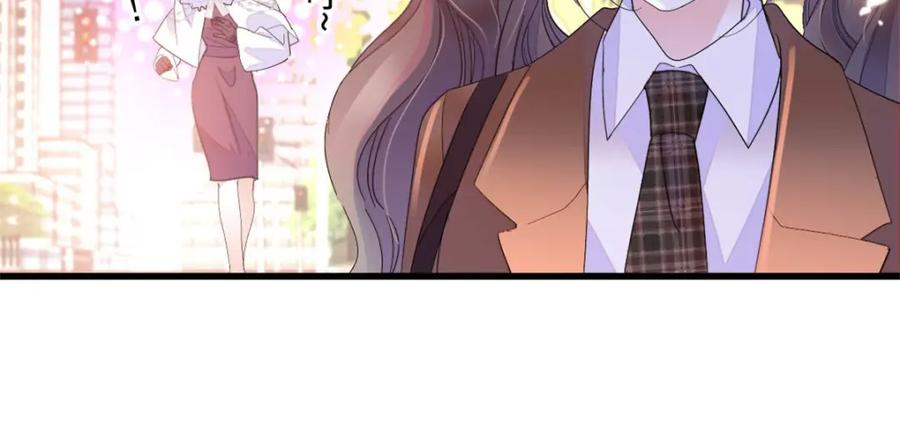 《全能千金燃翻天》65 当然是孙媳妇更好看 第8页