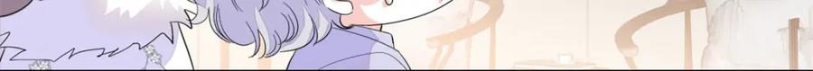 《全能千金燃翻天》65 当然是孙媳妇更好看 第50页