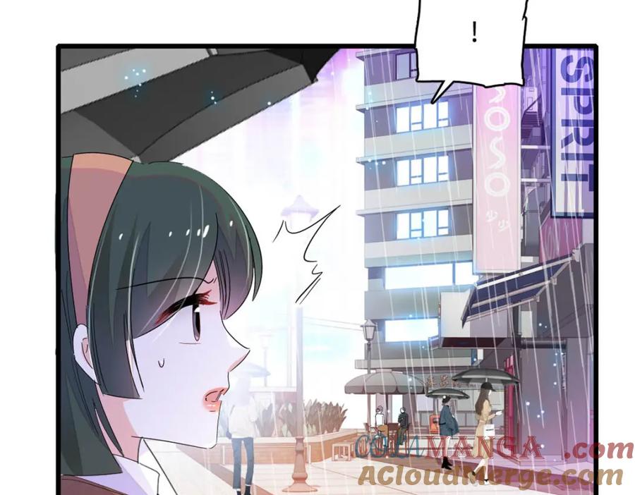 《全能千金燃翻天》65 当然是孙媳妇更好看 第55页