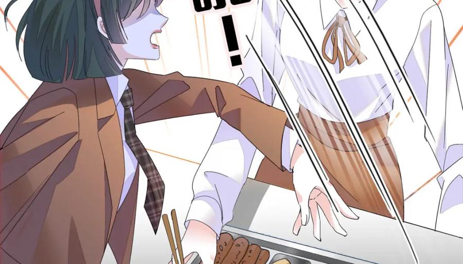 《全能千金燃翻天》66 净身出户 第11页